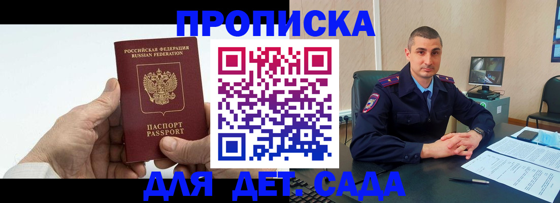 временная регистрация собственник в Сухом Логе