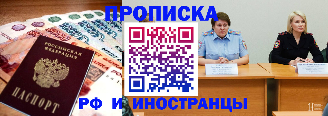временная регистрация адрес в Сухом Логе